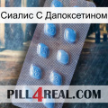 Сиалис С Дапоксетином viagra3